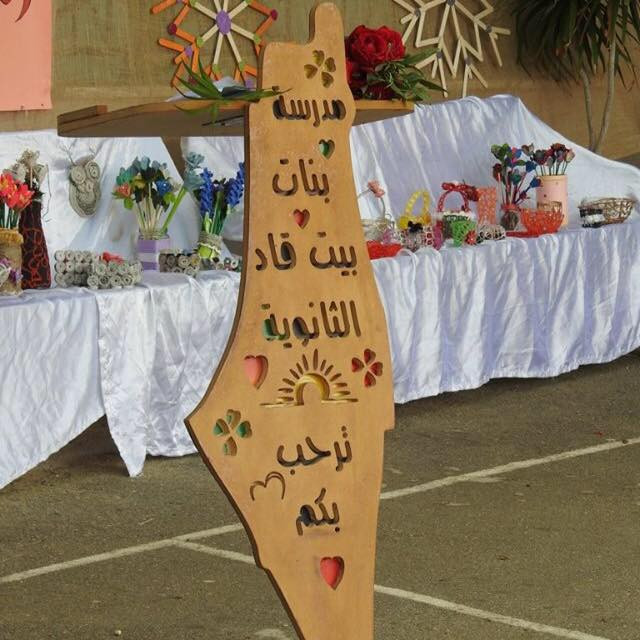 مدرسة بنات بيت قاد الثانوية